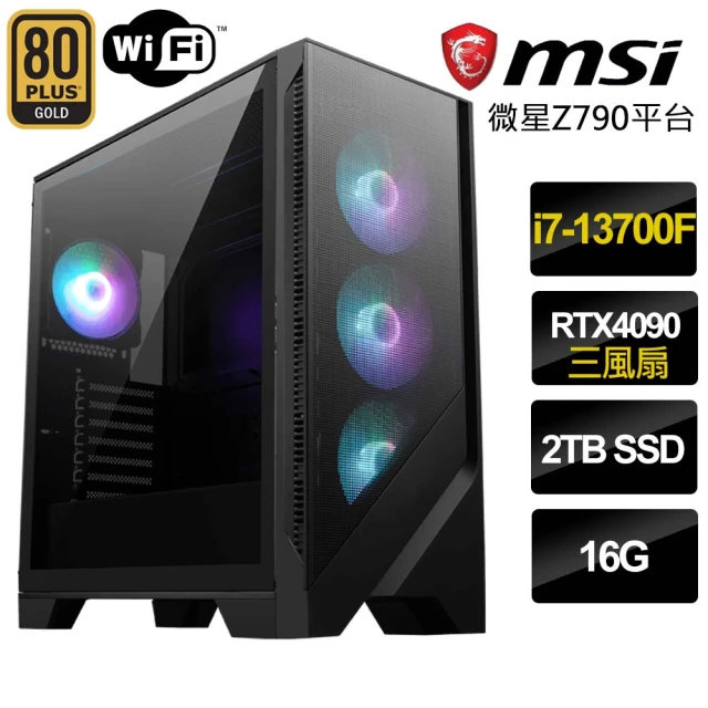 微星平台 i7十六核Geforce RTX4090{波羅橘園