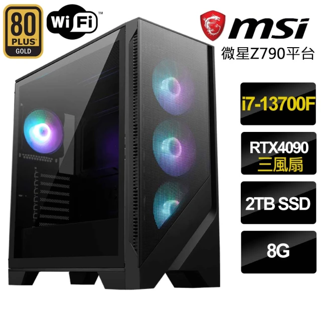 微星平台微星平台 i7十六核Geforce RTX4090{韋爾農}電競機(i7-13700F/微星Z790/8G/2TB)