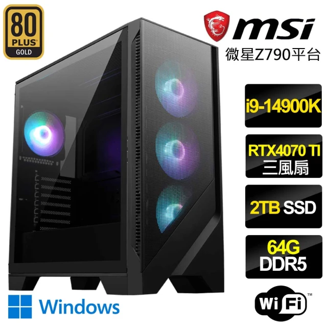 華碩平台 i9廿四核GeForce RTX 4060TI W