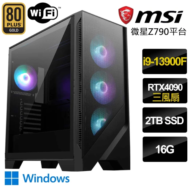 微星平台微星平台 i9二四核Geforce RTX4090 Win11P{北桑港}電玩機(i9-13900F/Z790/16G/2TB)