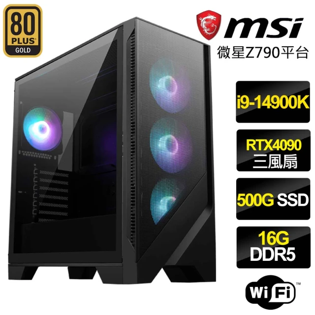 微星平台 i9二四核Geforce RTX4090{夢幻仙境}電競機(i9-14900K/Z790/16G/500GB)