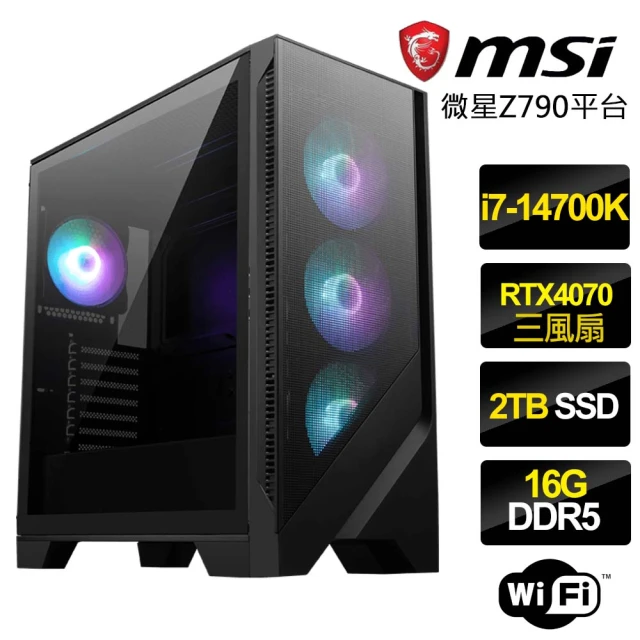 微星平台 i7二十核Geforce RTX4070{方舟派對