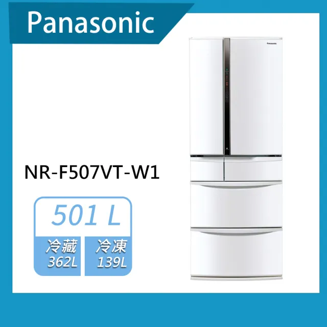 Panasonic 國際牌】501公升日本製六門變頻冰箱(NR-F507VT) - momo購物