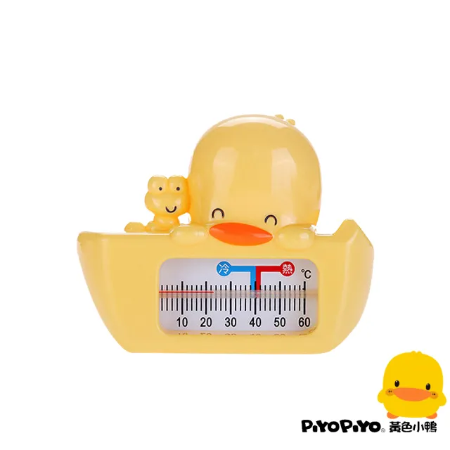 【Piyo Piyo 黃色小鴨】兩用水溫計(小鴨造型 寶寶洗澡 安撫寶寶)