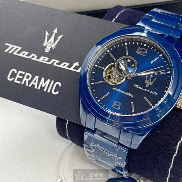 MASERATI 瑪莎拉蒂MASERATI 瑪莎拉蒂 瑪莎拉蒂男錶型號R8823150002(寶藍色錶面寶藍錶殼寶藍陶瓷錶帶款)