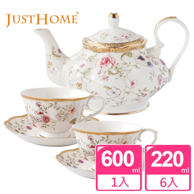 【Just Home】繁花祕境新骨瓷1壺6杯午茶組(咖啡杯+壺 午茶組)