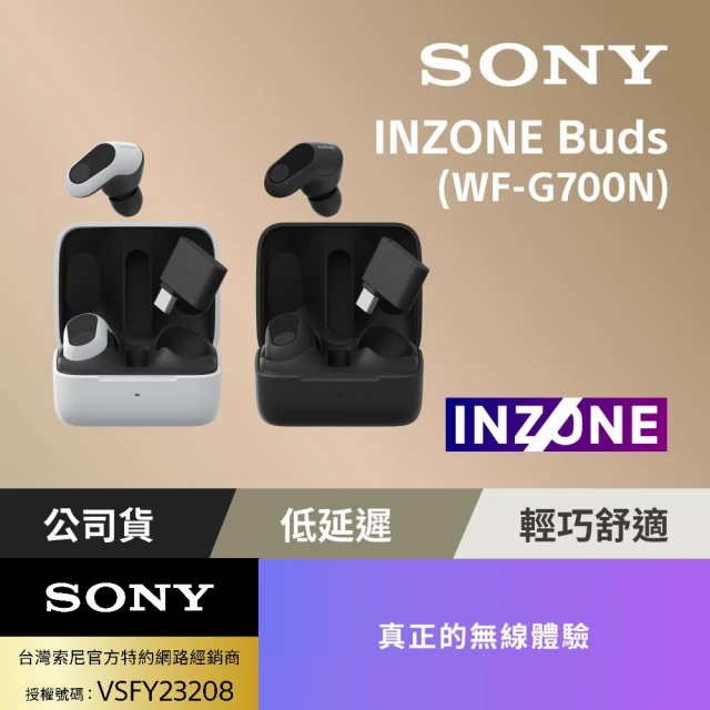 SONY 索尼 MDR-G300(有線電競耳罩耳機) 推薦