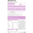 【BHK’s】蠶絲膠原蛋白粉 6盒組(3g/包；30包/盒)