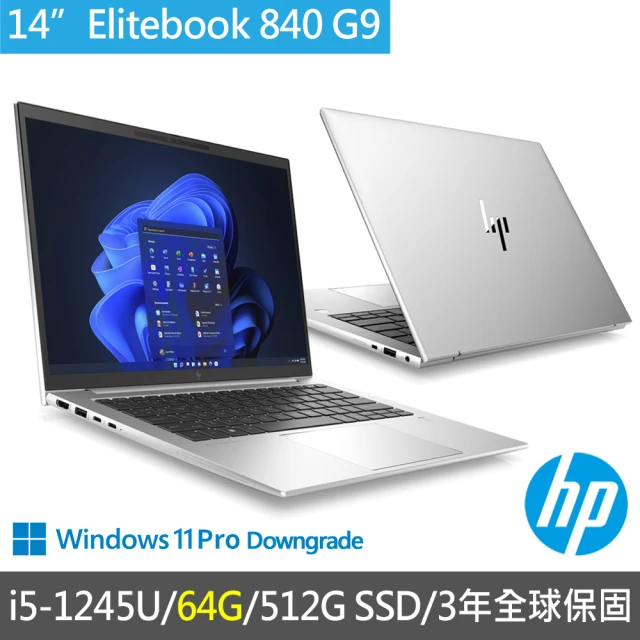 HP 惠普HP 惠普 特仕升級64G_14吋i5-12代商用筆電(HP Elitebook 840 G9/6W7P0PA/i5-1245U/64G/512G SSD)