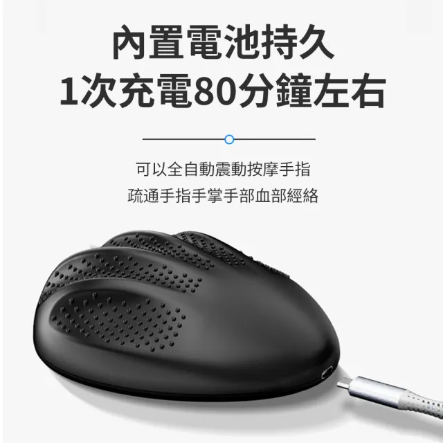 【Nil】智能全自動手指按摩器 手掌經絡穴位揉捏震動護理儀 滑鼠手部按摩儀