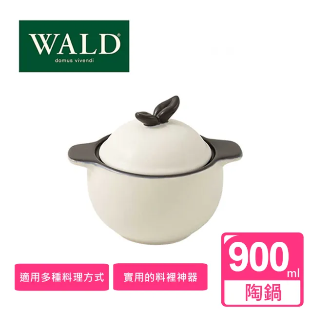 【義大利WALD】蘋果造型鍋蓋雙耳小陶鍋-粉白(陶鍋)
