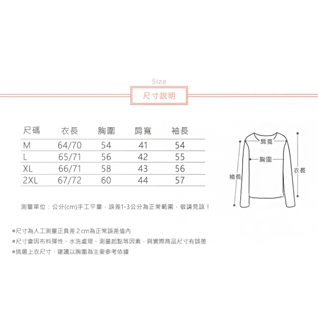 【ACheter】拼接長袖襯衫翻領條紋針織休閒百搭寬鬆顯瘦韓版氣質文藝中長版上衣#119879(白/黑/卡其)