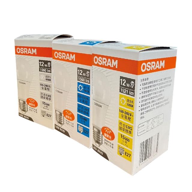 【Osram 歐司朗】2入組 戰鬥版 燈泡 12W 白光 黃光 自然光 E27 全電壓 LED 球泡燈