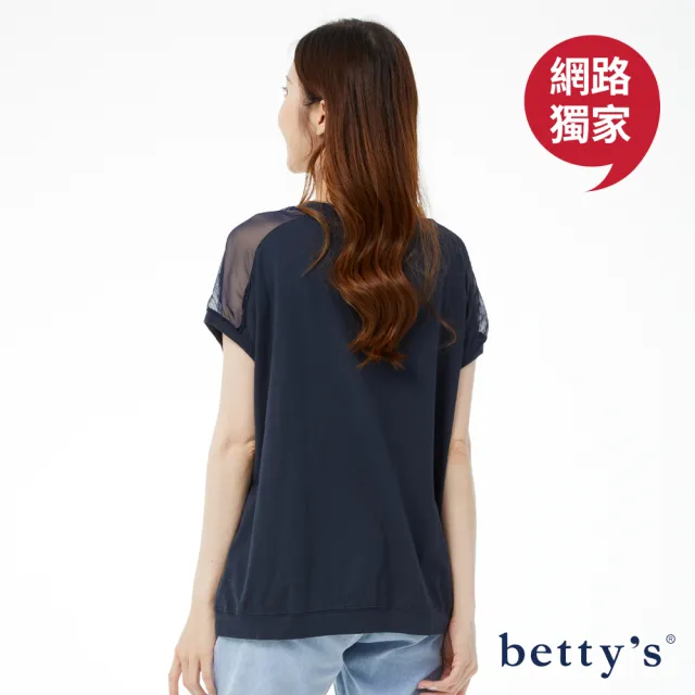 【betty’s 貝蒂思】網路獨賣★透氣涼感線條印花寬版上衣(共二色)