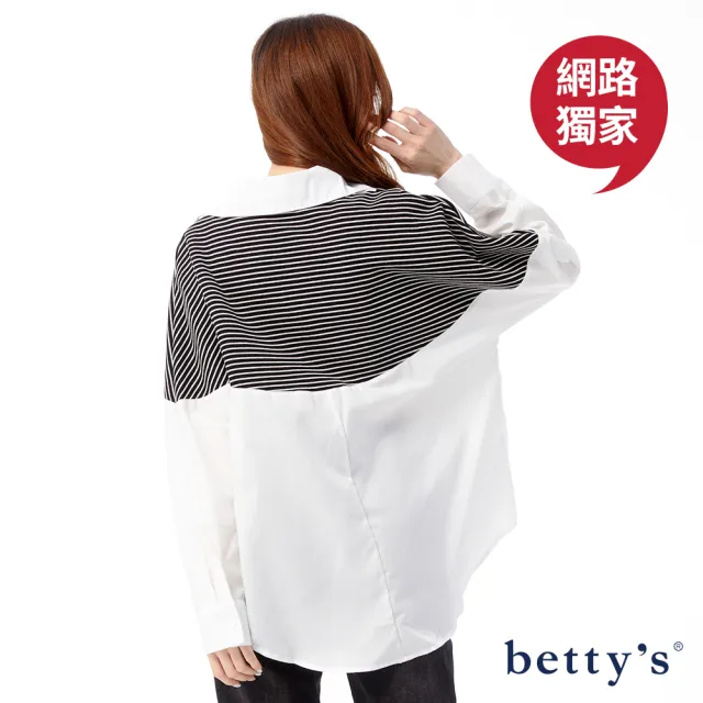 【betty’s 貝蒂思】網路獨家款★細條紋拼接寬鬆落肩襯衫(共二色)