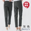 【betty’s 貝蒂思】網路獨賣★-5度C超涼感彈性休閒褲(共三色)