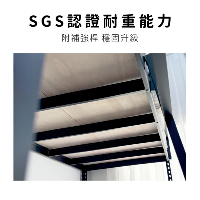 【空間特工】免螺絲角鋼單人上下舖-標準款(6.5x3尺 鐵床 高架床 單人床 子母床 兒童床)