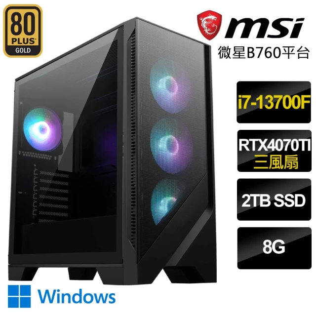 微星平台微星平台 i7十六核Geforce RTX4070Ti WiN11P{風和日麗}電競機(i7-13700F/微星B760/8G/2TB)