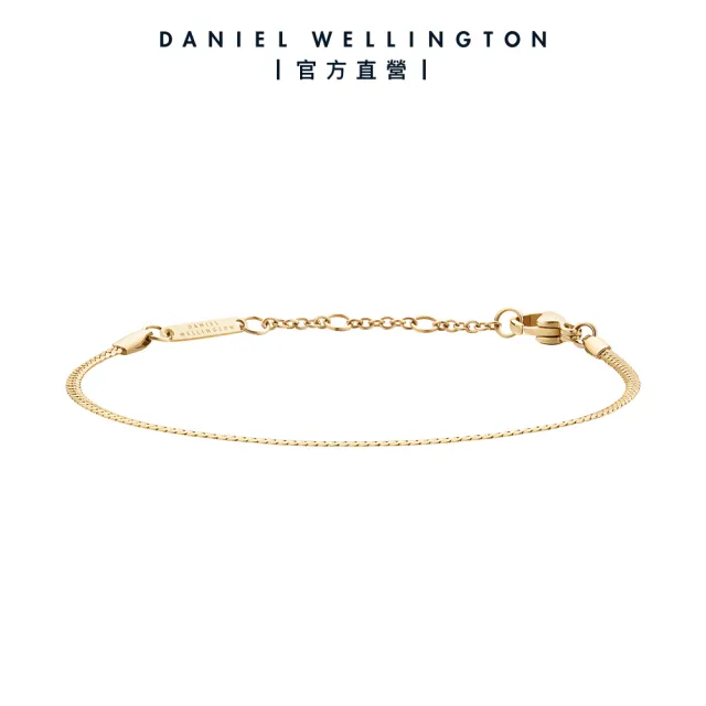 【Daniel Wellington】DW Elan Flat Bracelet 疊戴系列蛇骨手鍊(三色)