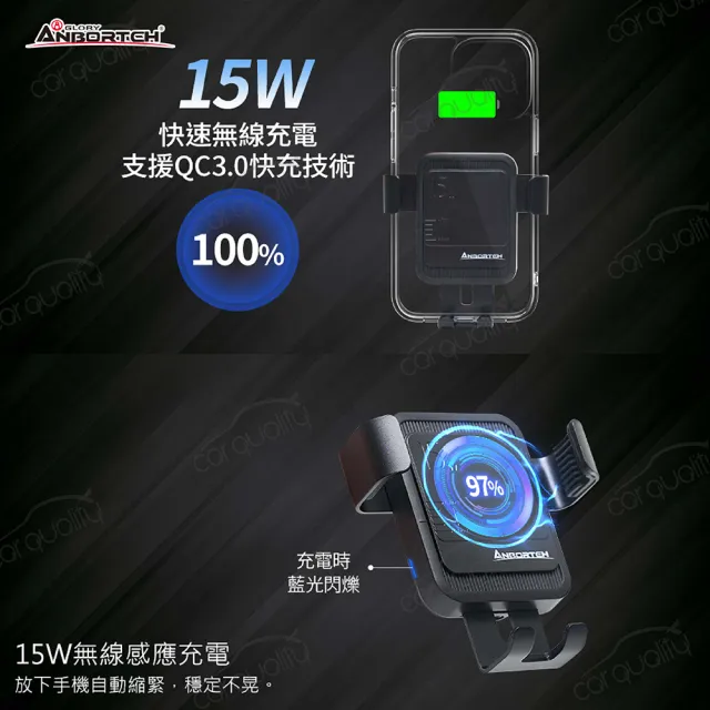 【ANBORTEH 安伯特】手機架上座 ABT-A078地心引力無線充電手機夾 固定底座需另購(車麗屋)