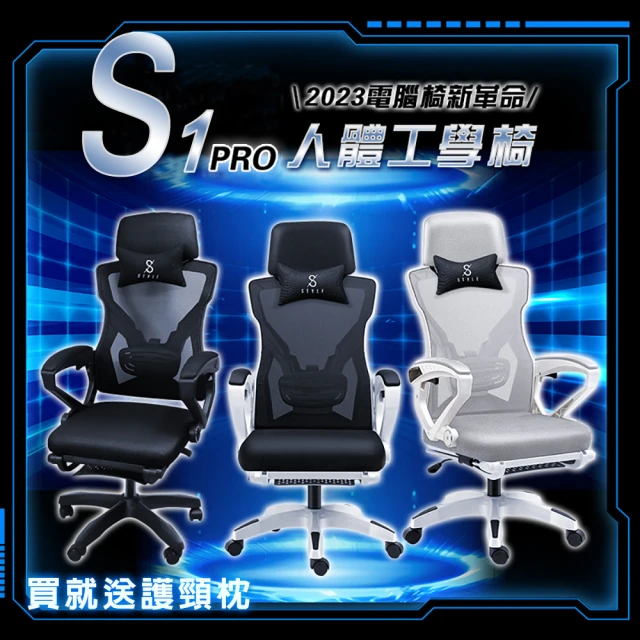 ashley電腦椅