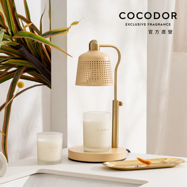 【cocodor】可調式復古融燭燈(原廠直營)
