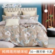【MIT iLook】台灣製 100%純棉兩用被床包枕套組(加大)