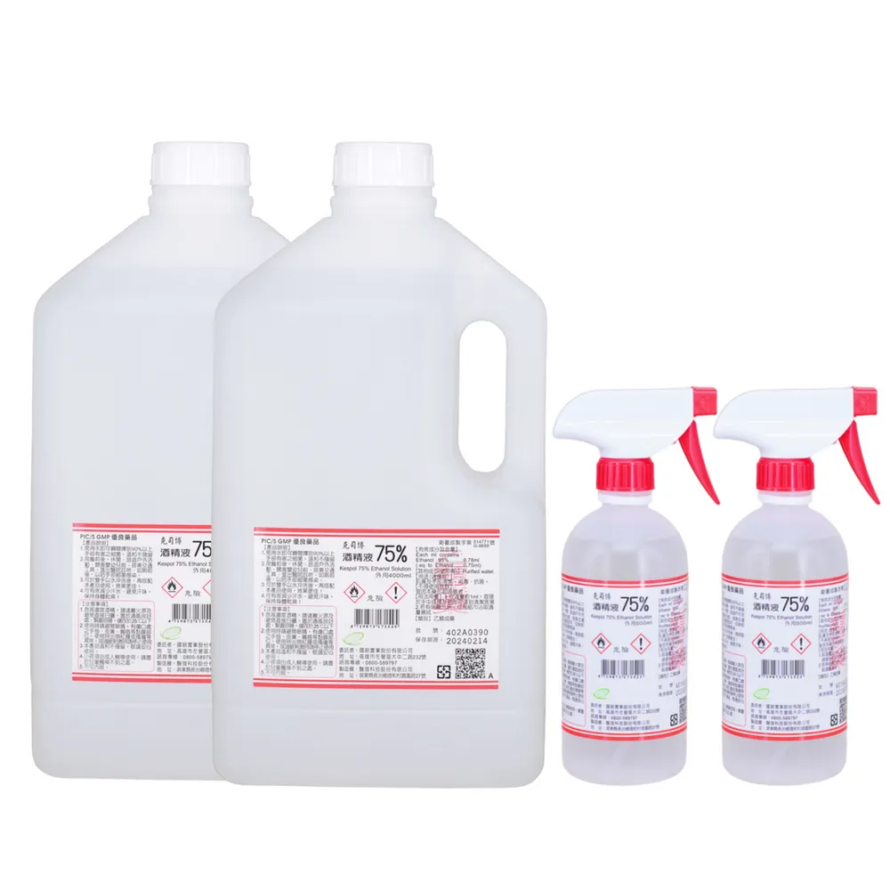 【克司博】75%酒精液 2桶+2瓶組合(4000ml/桶+500ml/瓶+酒精專用噴頭x2)