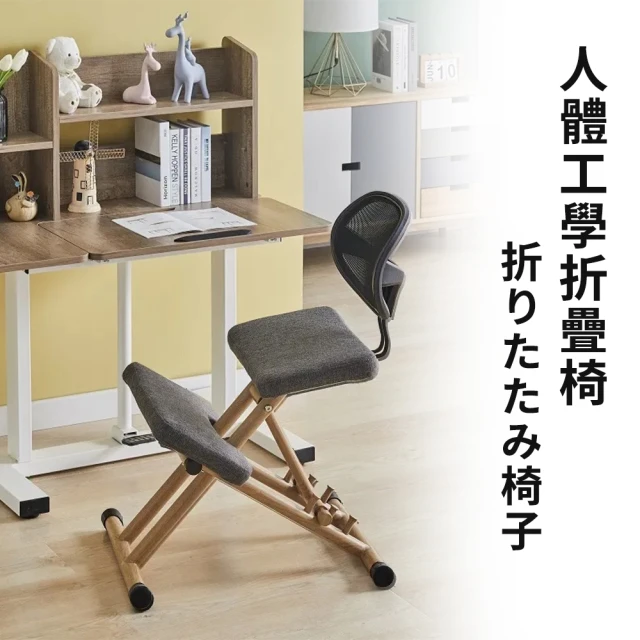 時尚屋 哈威耐磨皮動物造型椅-狐狸RU10-B06(台灣製 