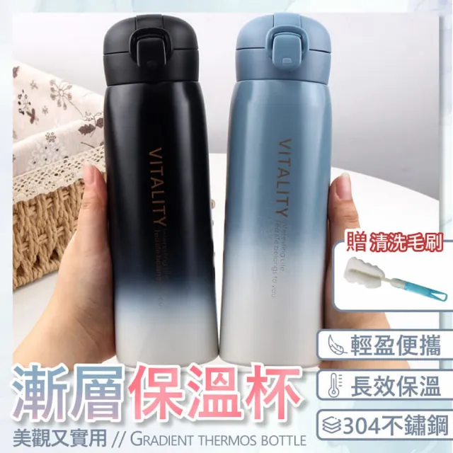 【DREAMCATCHER】漸層不鏽鋼保溫杯 750ml(304不鏽鋼保溫杯/環保杯/不鏽鋼水壺/保溫杯/水壺/保溫)