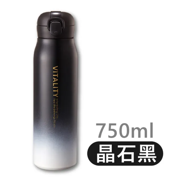 【DREAMCATCHER】漸層不鏽鋼保溫杯 750ml(304不鏽鋼保溫杯/環保杯/不鏽鋼水壺/保溫杯/水壺/保溫)