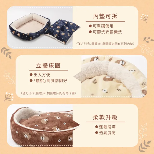 【Dogfeet】可愛樹懶舒眠睡床 寵物床[L]3色(寵物床 寵物冬床 寵物睡墊 寵物睡床 狗窩 貓窩)