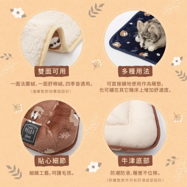 【Dogfeet】可愛刺蝟舒眠圓形睡床[L]3色寵物床(寵物冬床 寵物睡墊 寵物床 寵物睡床 狗窩 貓窩 圓型床)