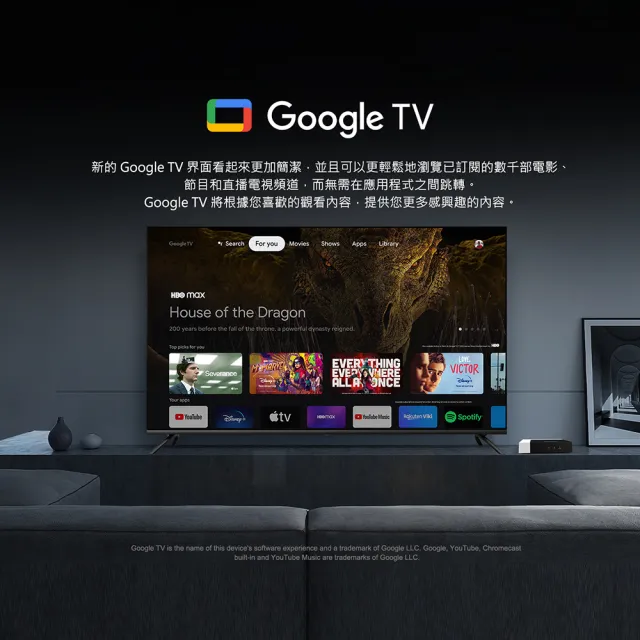 【mecool】米酷 4K HDR多媒體 Google電視盒 KM7Plus(Google TV/Netflix/Disney+)