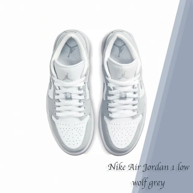 【NIKE 耐吉】Air Jordan 1 Low Wolf Grey  AJ1 果凍底 冰藍底 女鞋 小Dior 低筒 淺灰 白 灰 DC0774-105