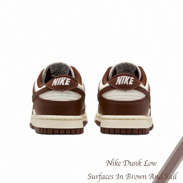 NIKE 耐吉】Nike Dunk Low Brown and Sail 復古白棕摩卡可可女鞋休閒鞋