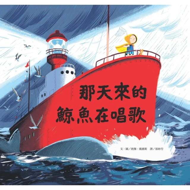 兄弟姊妹親愛套書（共四冊）品牌優惠