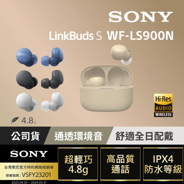 sony耳機