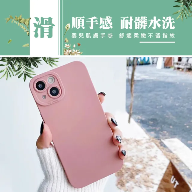 IPhone 13 MINI 5.4吋 鏡頭全包式無死角防護手機殼(IPHONE13MINI手機殼 保護套)