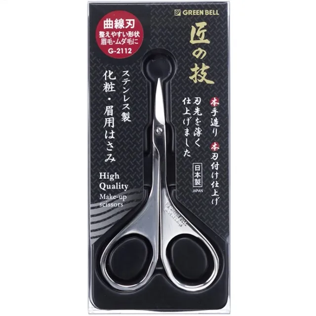 【GB 綠鐘】GREEN BELL日本綠鐘鍛造不鏽鋼彎式美粧修容剪(G-2112)