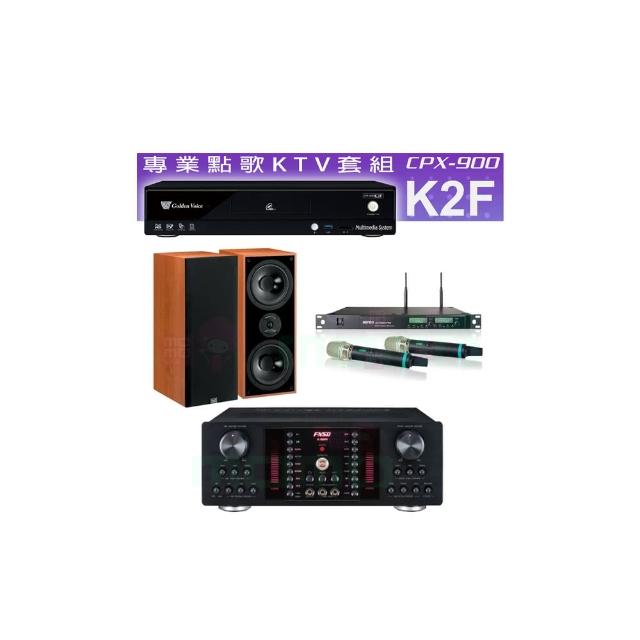 【金嗓】CPX-900 K2F+FNSD A-480N+ACT-8299PRO++DM-827 木(4TB點歌機+擴大機+無線麥克風+喇叭)