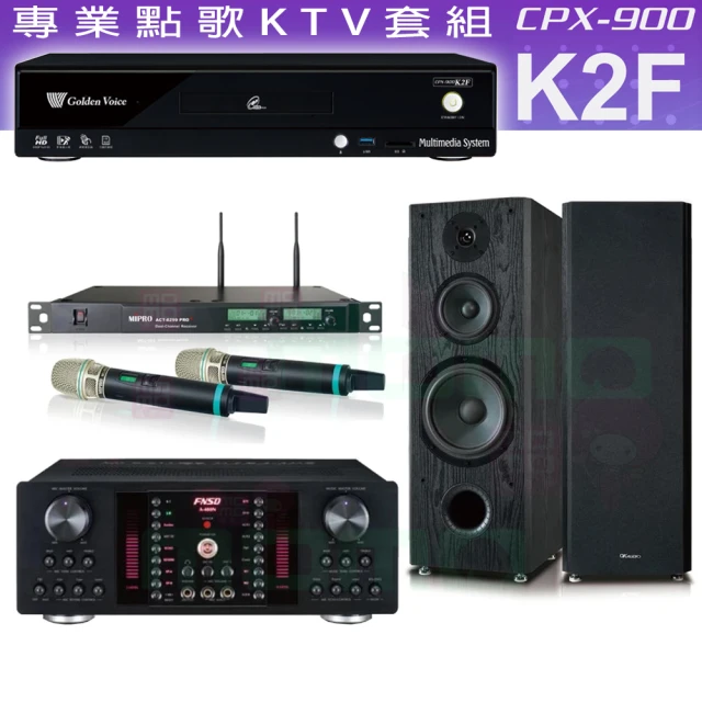 金嗓 CPX-900 K2F+FNSD A-480N+ACT-8299PRO++OK-801B(4TB點歌機+擴大機+無線麥克風+喇叭)
