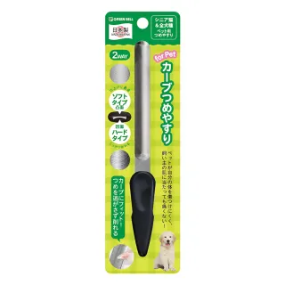 【GB 綠鐘】日本綠鐘寵物用不銹鋼凹凸雙面彎弧型指甲銼刀(PE-003)