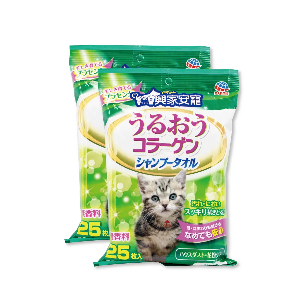【興家安寵】膠原蛋白寵物潔潤擦澡濕巾 25張入 兩件組(貓用)