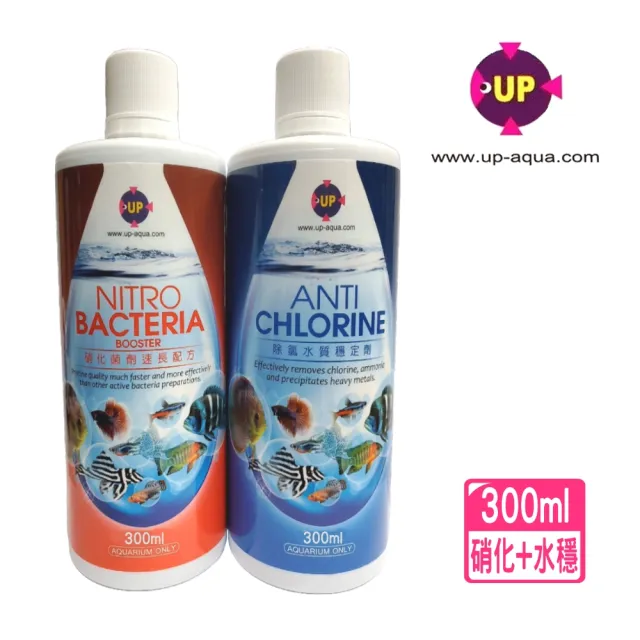 【UP 雅柏】硝化菌淨水劑300ml+除氯氨水質穩定劑300ml(水質處理劑.淡海水魚缸適用)