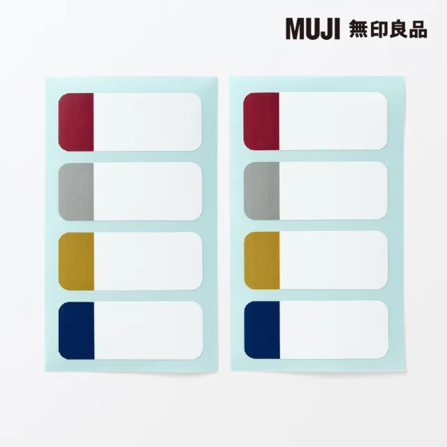 【MUJI 無印良品】可貼於布面的標籤貼紙/免熨燙型4色_4片×2張