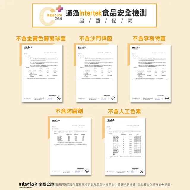 【Heilusan 好立善】維他命C口含錠 60錠 3入組 (柳橙口味 咀嚼錠.抗氧化.膠原蛋白形成)