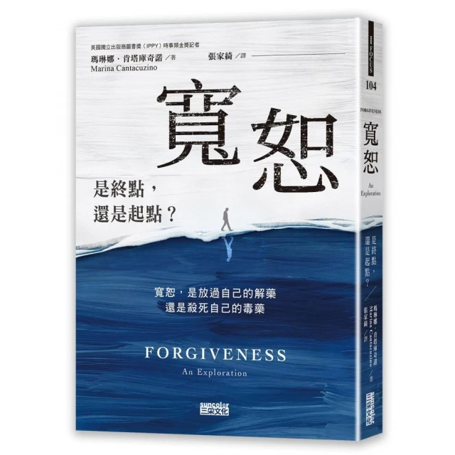 銀翼狂潮：美國如何在中途島贏得太平洋戰爭 推薦