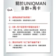 【UNIQMAN】B群+馬卡錠(60瓶/粒;2瓶組)