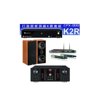 【金嗓】CPX-900 K2R+FNSD A-480N+ACT-8299PRO++DM-827 木(4TB點歌機+擴大機+無線麥克風+喇叭)